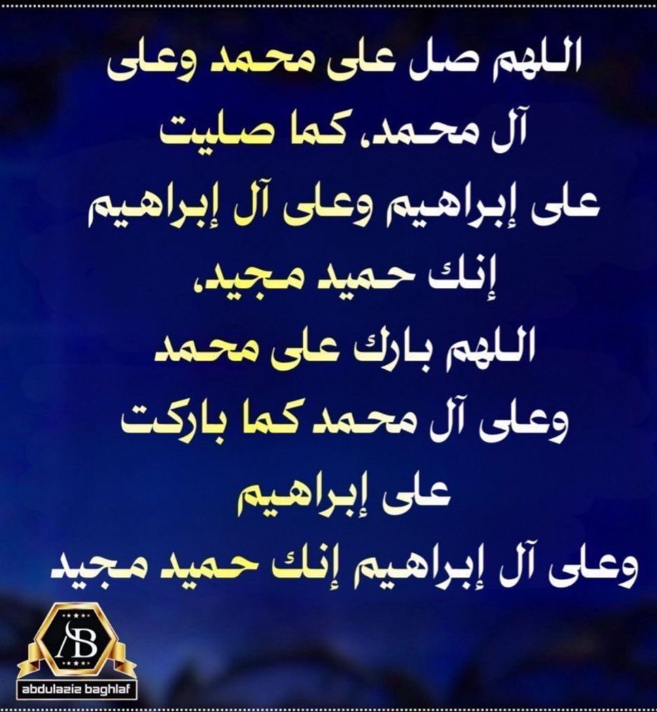 عبدالعزيز أحمد بغلف🇸🇦 tweet media