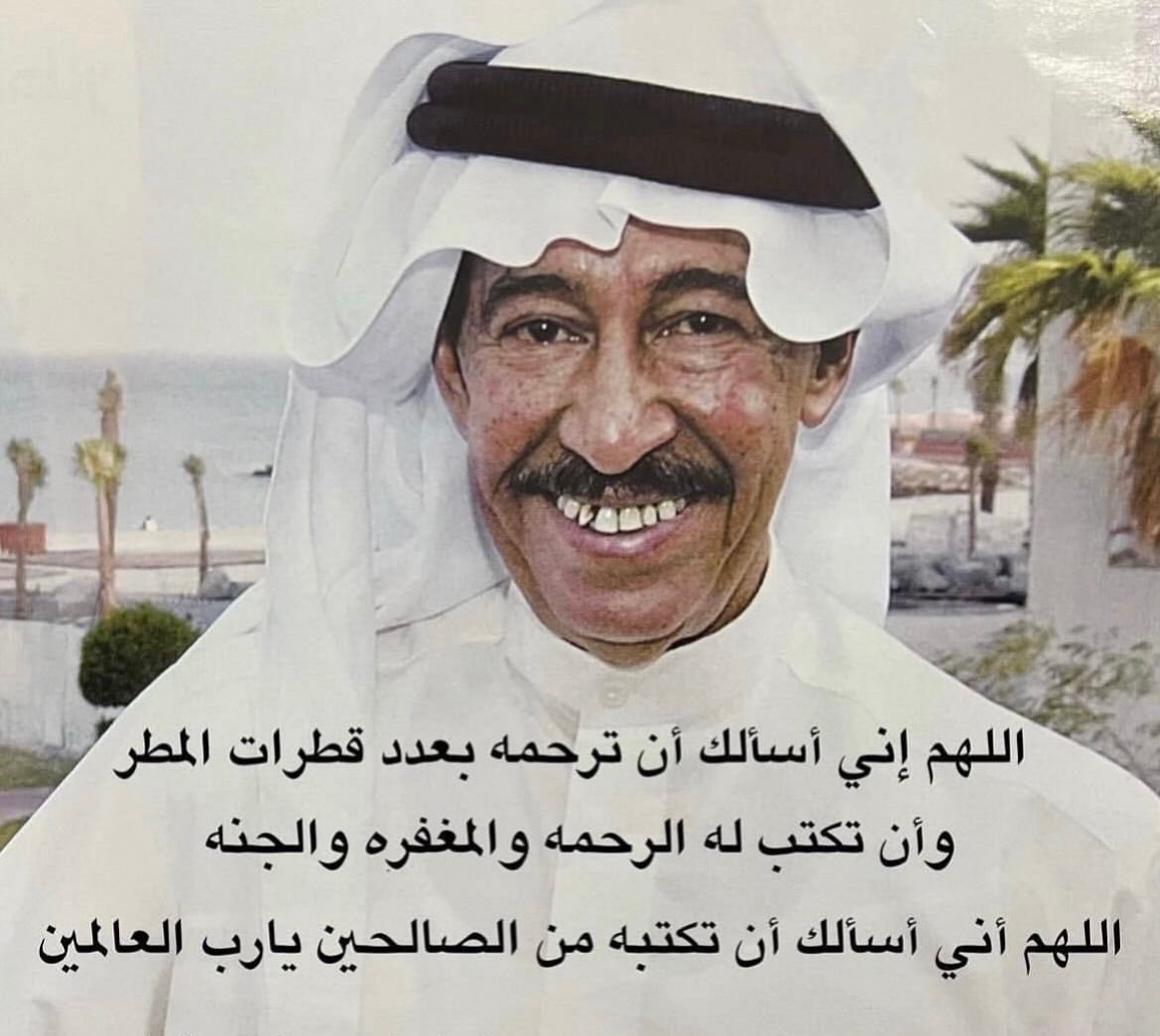 خالد عبدالكريم عبدالقادر tweet media