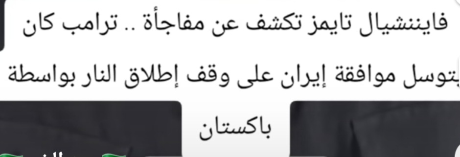 A z 🇴🇲 tweet media