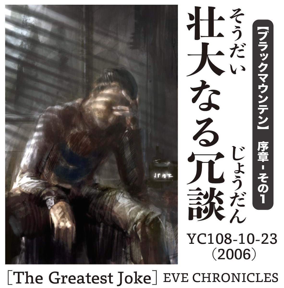 メロディ(♦Melody Mintaka)🧩 tweet media