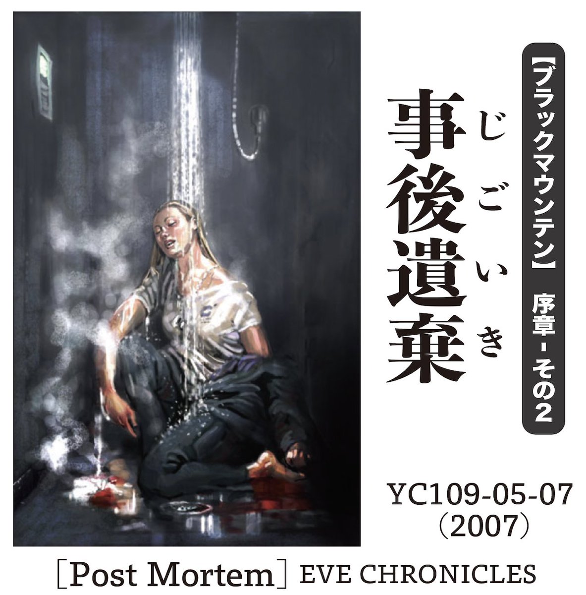 メロディ(♦Melody Mintaka)🧩 tweet media