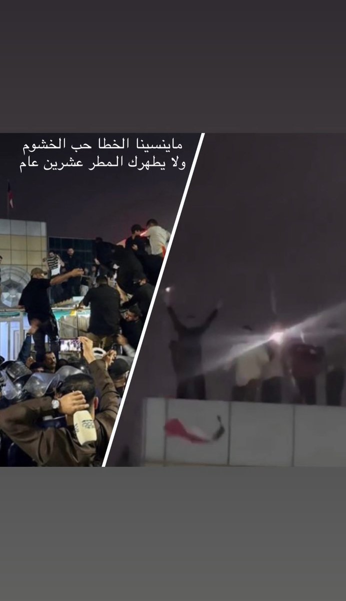 المطيري tweet media