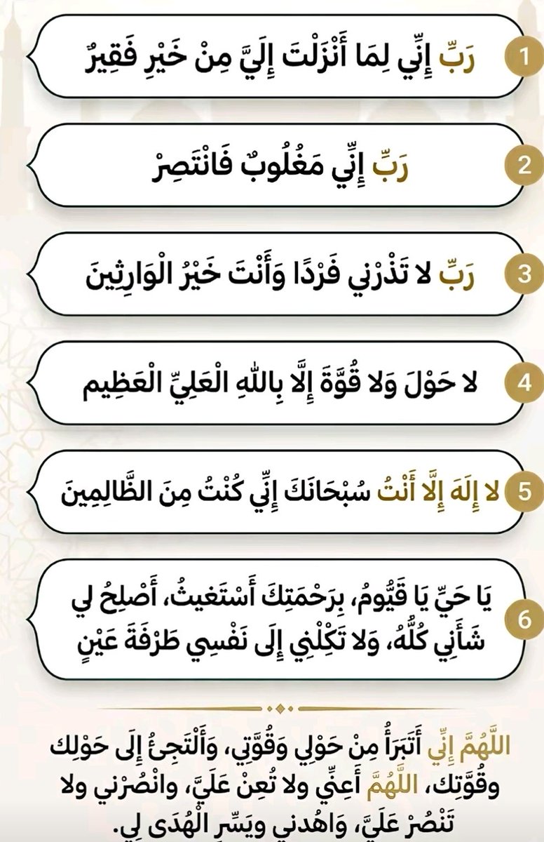 الباقيات الصالحات (@elhamdo_lilah1) on Twitter photo 