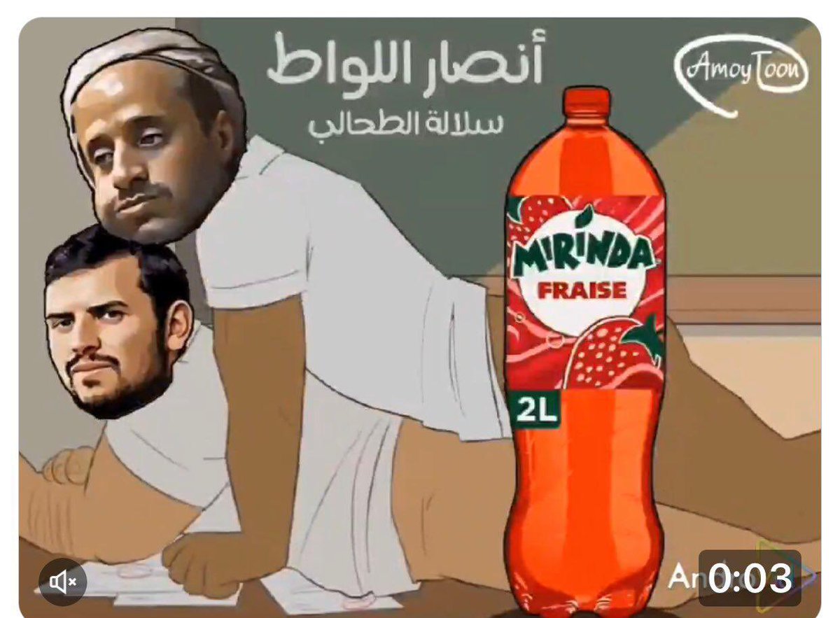 AhlaGram2010's tweet photo. @Ansar_Allah1447 https://t.co/Yb5gEf2Xew