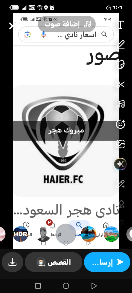 الإعلامي.إبراهيم الجريسان tweet media