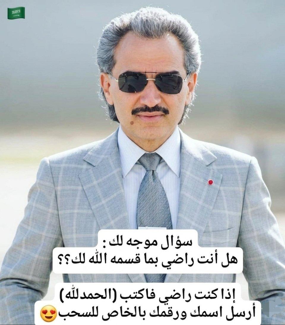 المكتب الخاص  tweet media