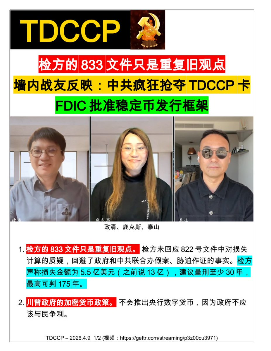 赢H翻译 tweet media