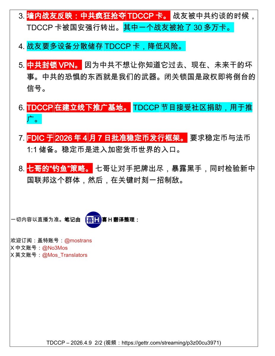 赢H翻译 tweet media