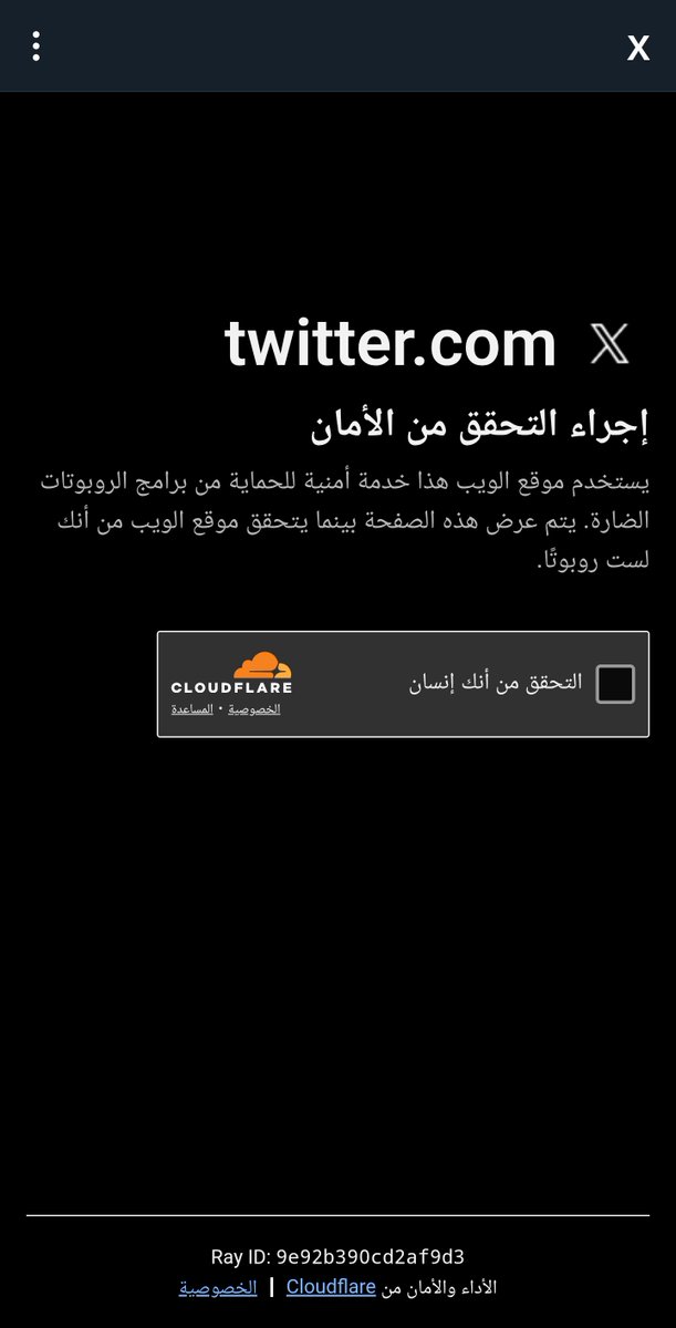 الوفاء ماتغير tweet media