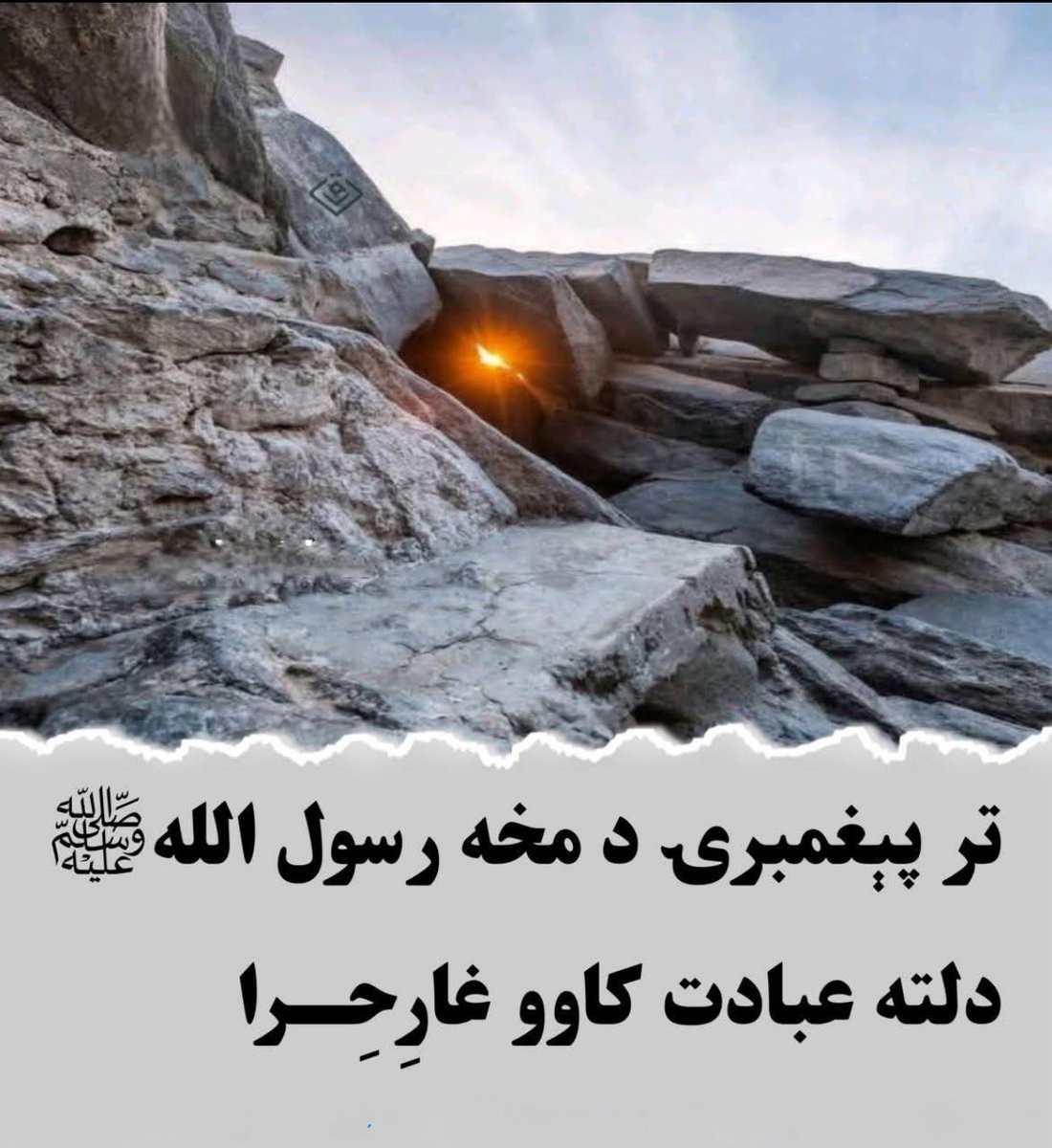 Neamat Rashid tweet media