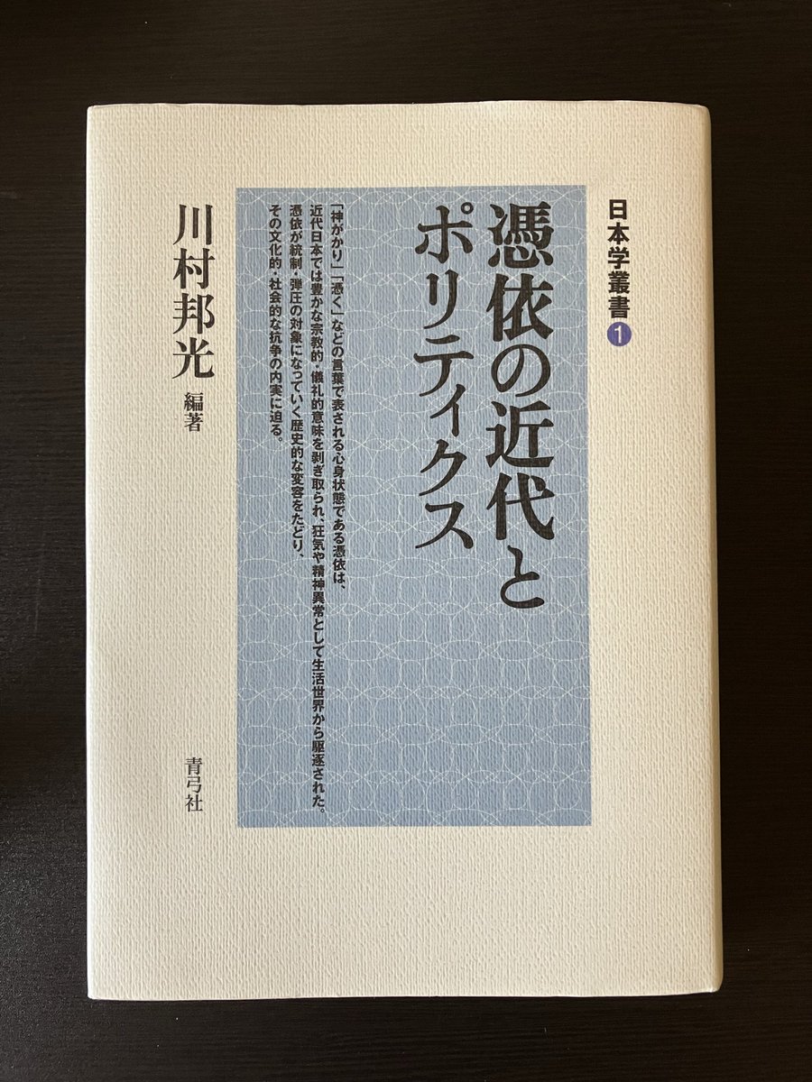 えりんぎ tweet media