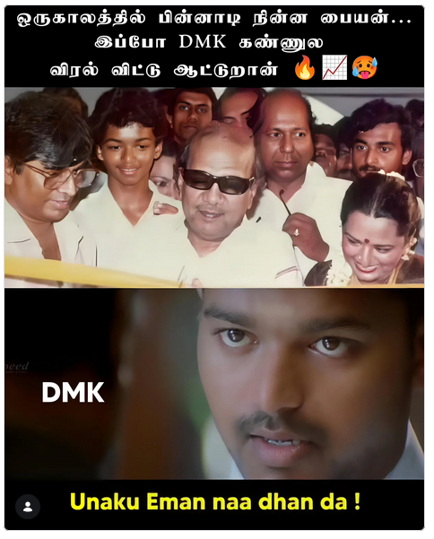 TweeterTweet99's tweet photo. TVK ரசிகர்கள் &amp; உறவுகள், Let's follow Each Other   

Follow Back 💯

#வாக்களிப்பீர்விசில்சின்னத்திற்கு https://t.co/jRBxJ3mh7g
