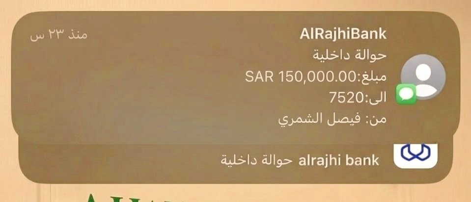 المكتب الخاص  tweet media