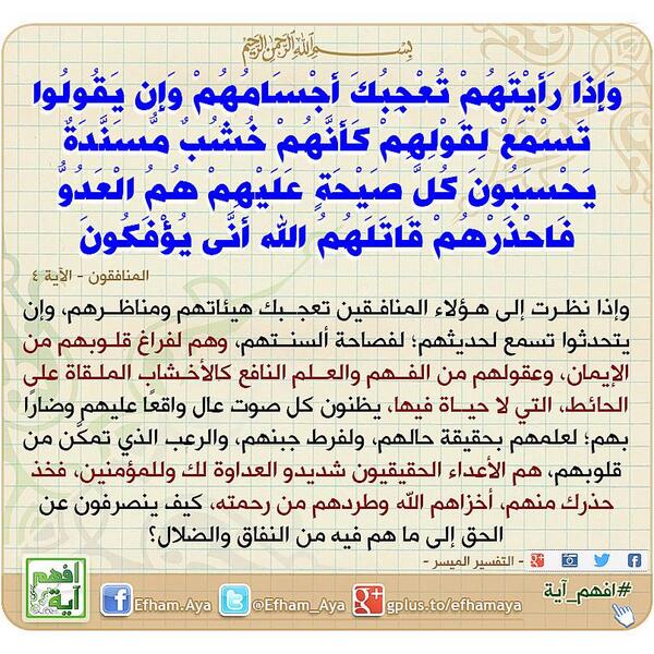 ali zeed abo hashm tweet media