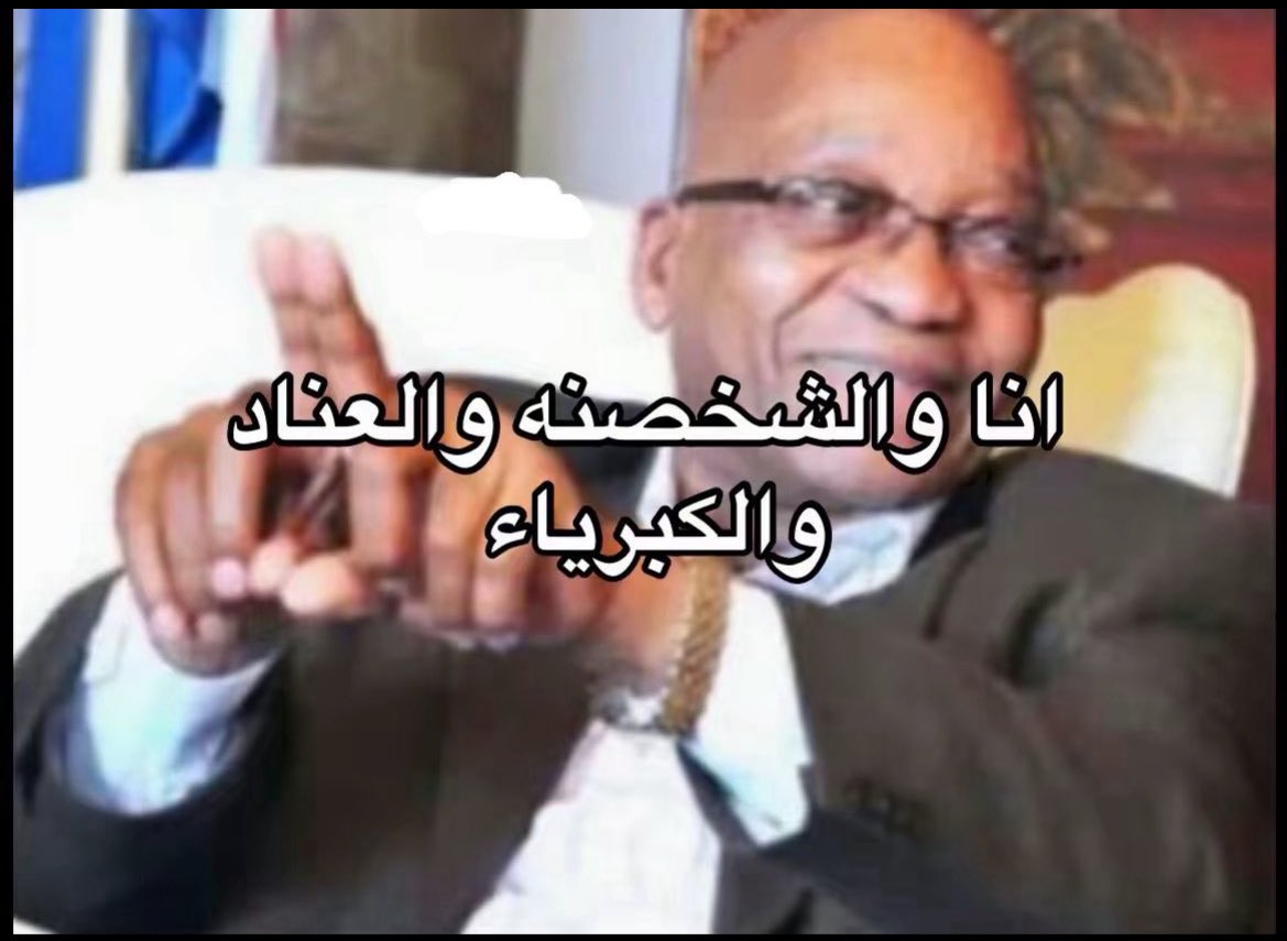 الحقيقه tweet media