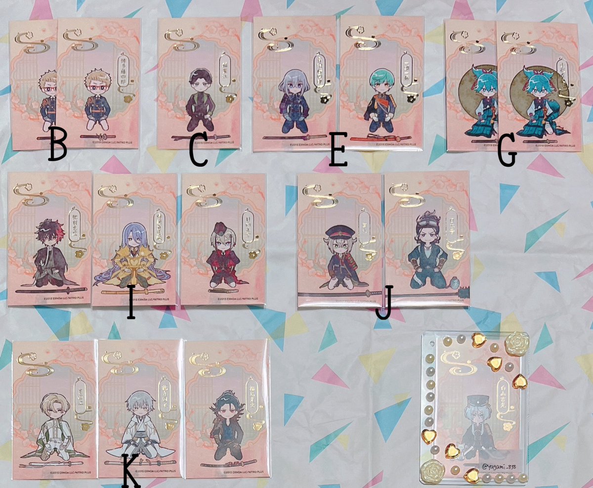 八神 (ヤガミ)初回リトリン推奨 tweet media