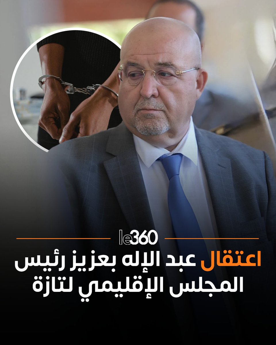 ‎ Le360 العربية tweet media