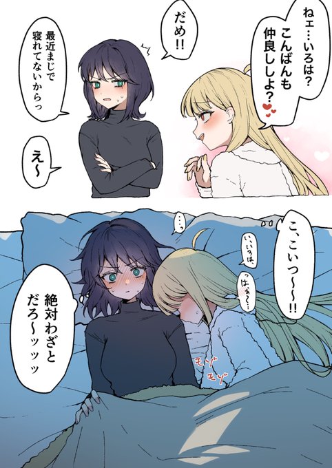 プラム🌸@c108土曜日西地区は18b(@plum08knk) さんのマンガ一覧 : いい