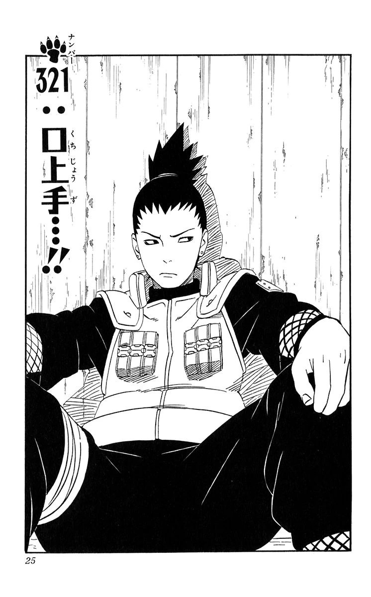 Narutoverse Perfect Shots tweet media