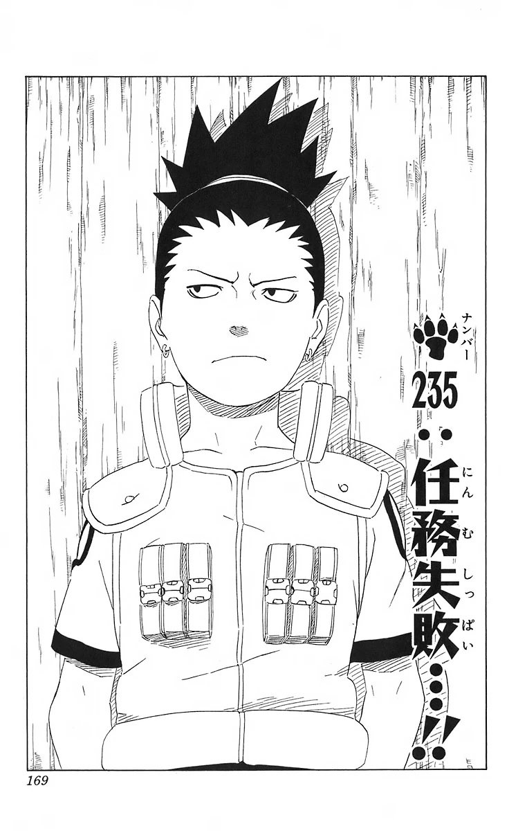 Narutoverse Perfect Shots tweet media