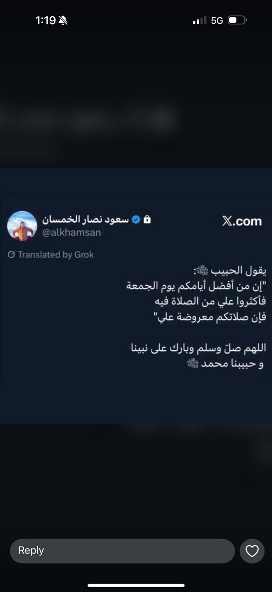alkhamsan19's tweet photo. #يوم_الجمعة https://t.co/idNh4vWqqU