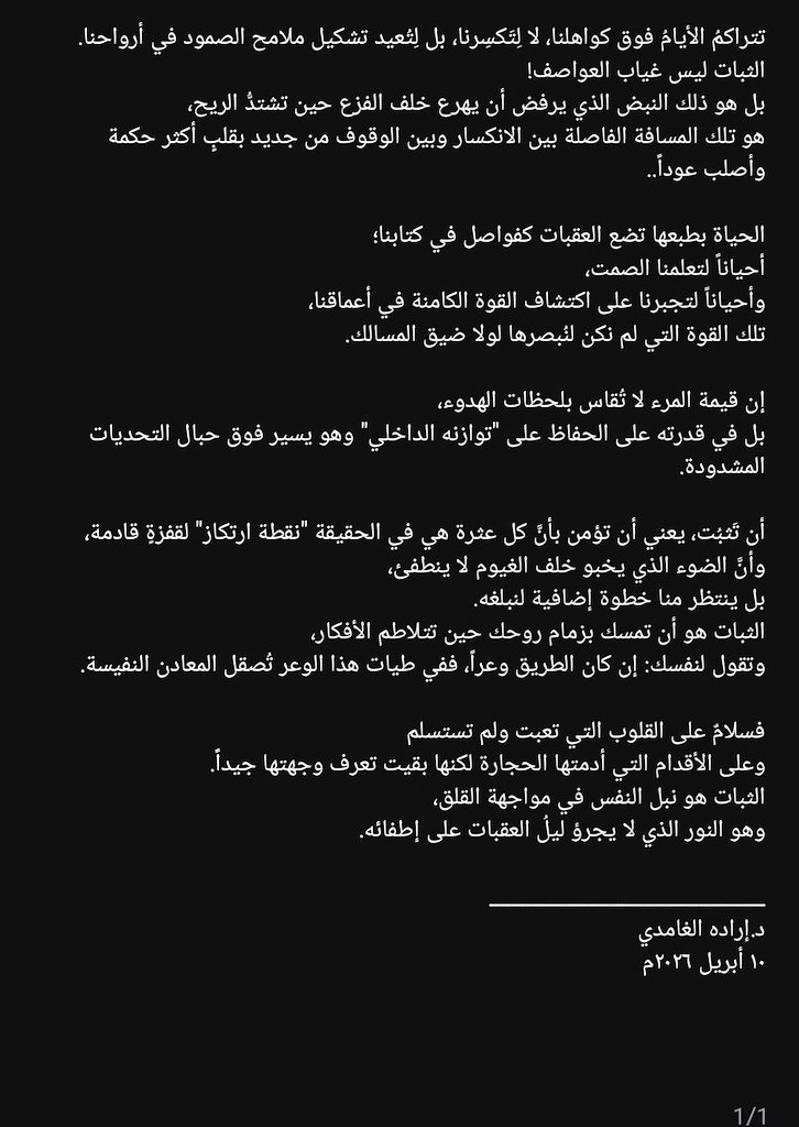 EradaMohammad's tweet photo. https://t.co/llucYxKLBi