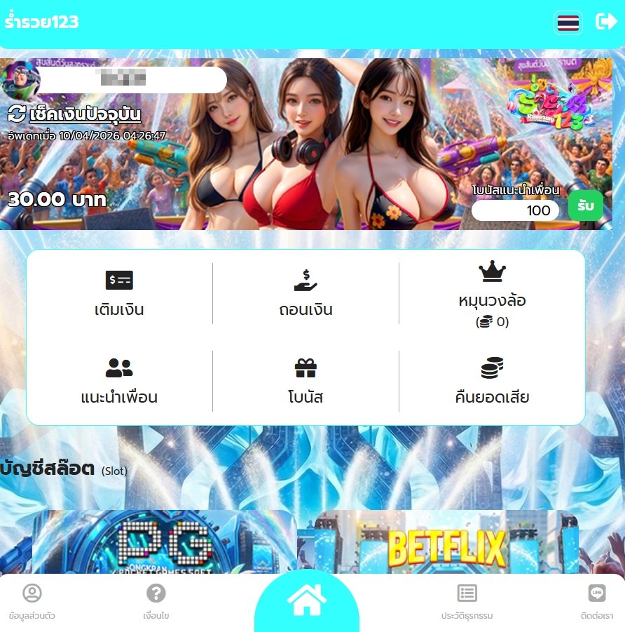 The Duck tweet media