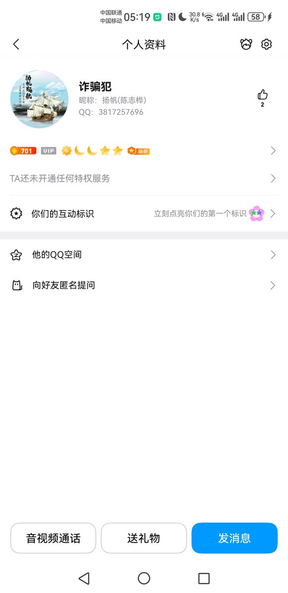 🔶追梦者～BNB tweet media