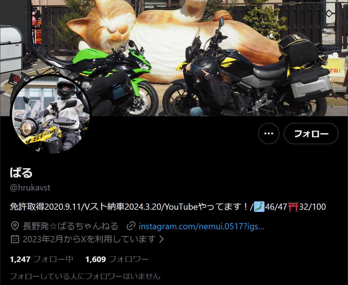 ひろΩ tweet media