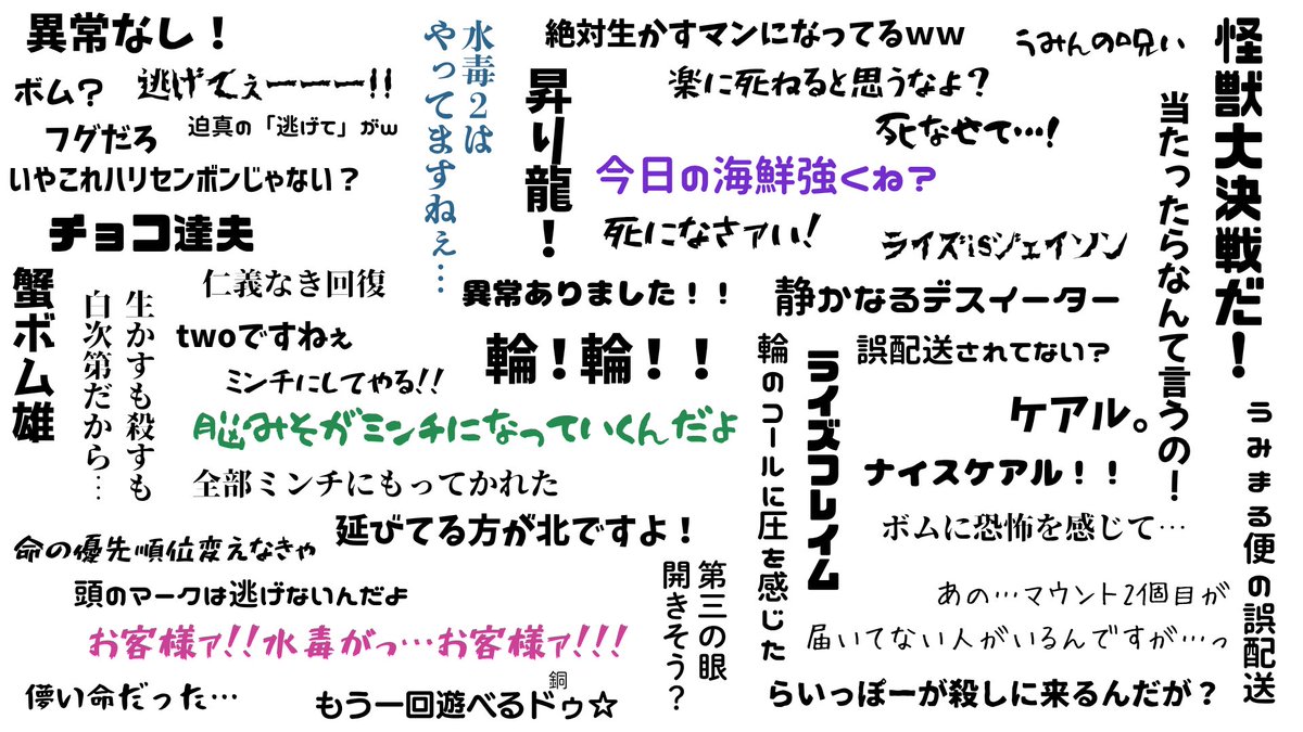 shiro_leonce's tweet photo. 商客物語、アナザーに続いてアドバンスドの方もお終い(๑•̀ㅂ•́)و✧ｸﾞｯ!
会話が大体カオス。そして水毒付けるお客様は大体らいっぽー（召喚）
シャルさん（ヴァイパー）が眠くなるとらいっぽーに無茶ぶりする。
蘇生持ちは大体一緒に死ぬ（ https://t.co/dlMcvQd5vN