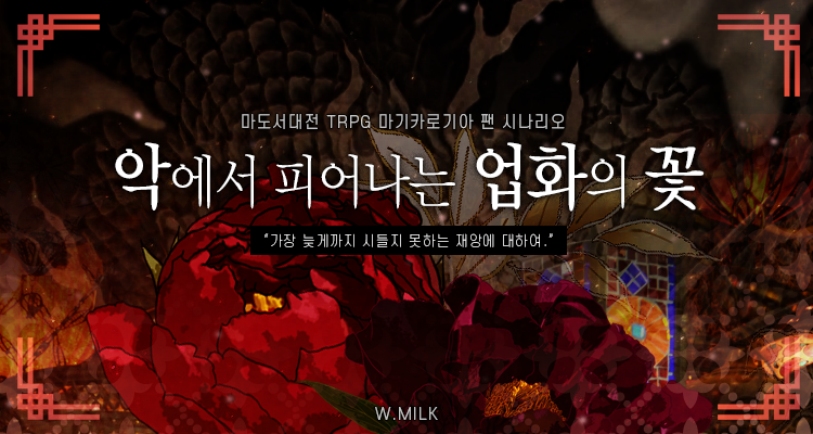 Team.LUNACY tweet media