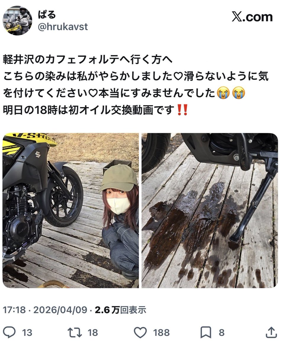 ひろΩ tweet media