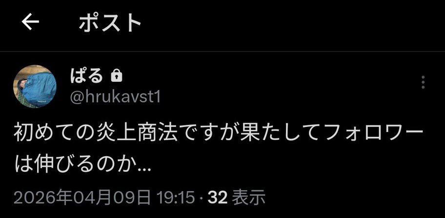 ひろΩ tweet media