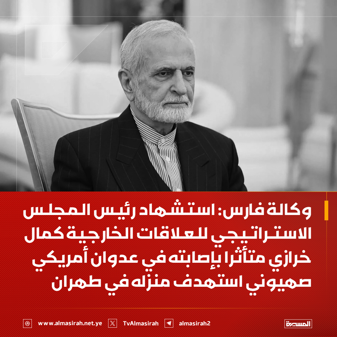 قناة المسيرة tweet media