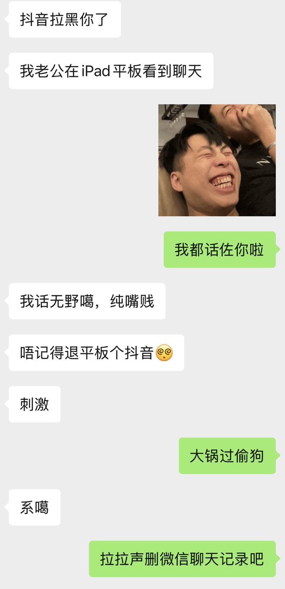 实在忍不住 tweet media