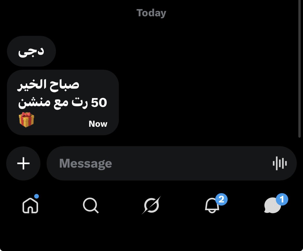 دُجى tweet media