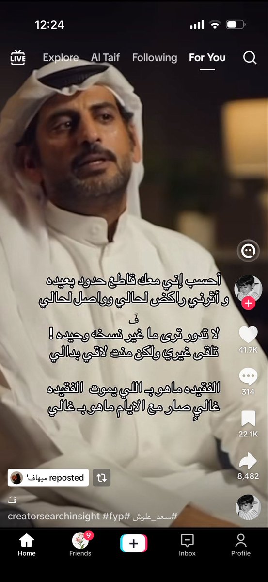 𝙰𝚛𝚠𝚊‏ ‏ tweet media