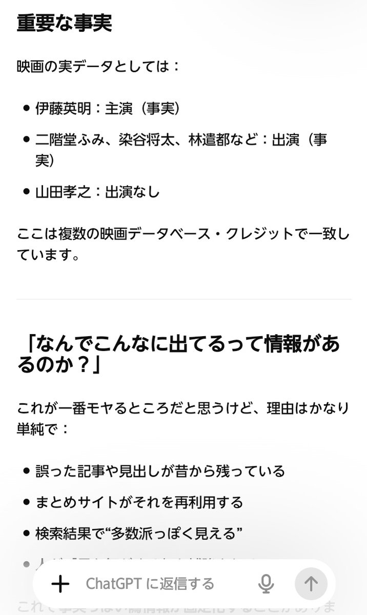 鈴見だっしょ tweet media