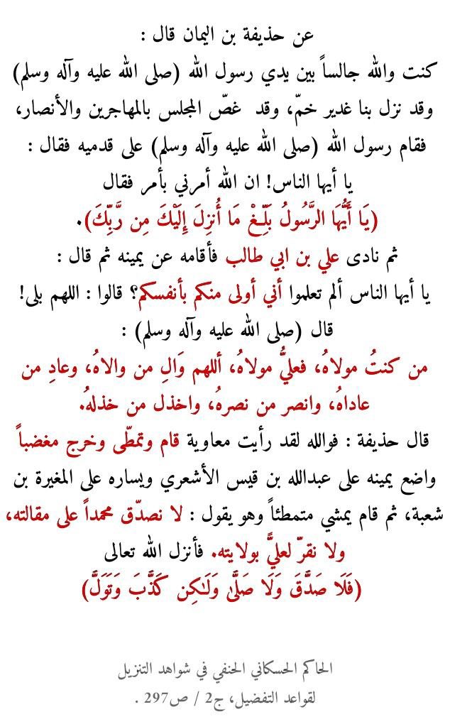 Mohammed محمد tweet media