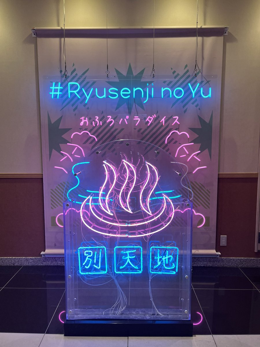 市原 淳 tweet media