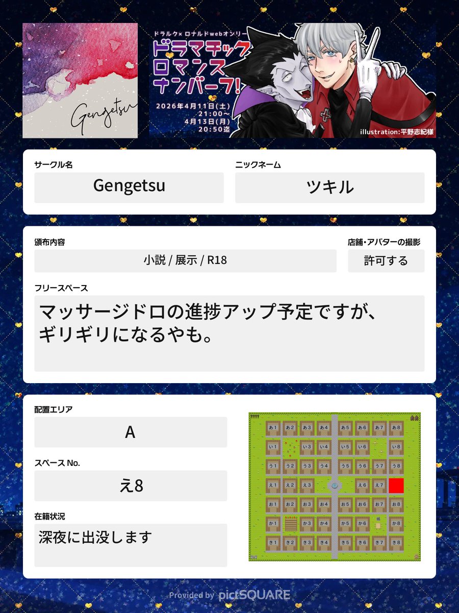 tsukiru94's tweet photo. 開催おめでとうございます！
新しいものが何もないので進捗アップくらいしか出来ませんが、賑やかしになれば！
#0411DRweb https://t.co/oV3BdLCLAD