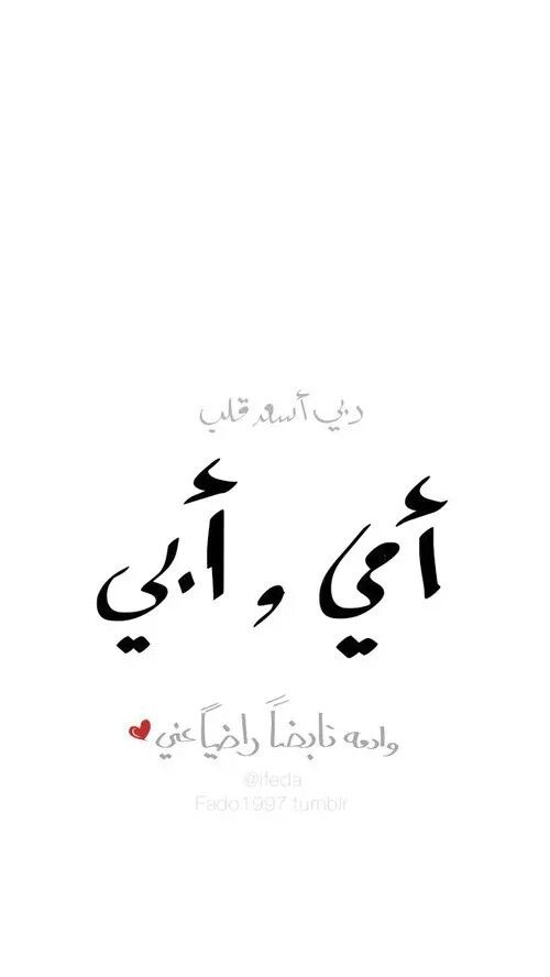 آ̯͡ل̯͡ف̯͡ـخ̯͡آ̯͡م̯͡ـة💕 حۣۗسۣۗآمۣۗ آلَغۣۗآمۗديۣۗ tweet media