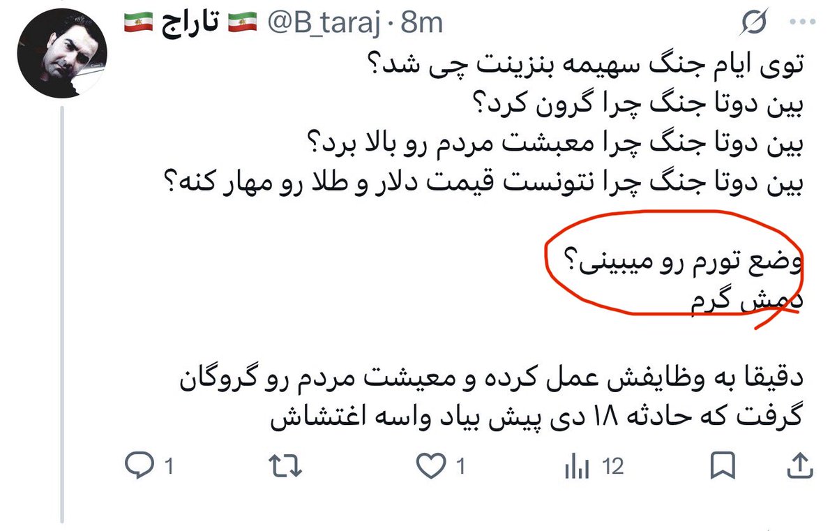 Mojtaba tweet media