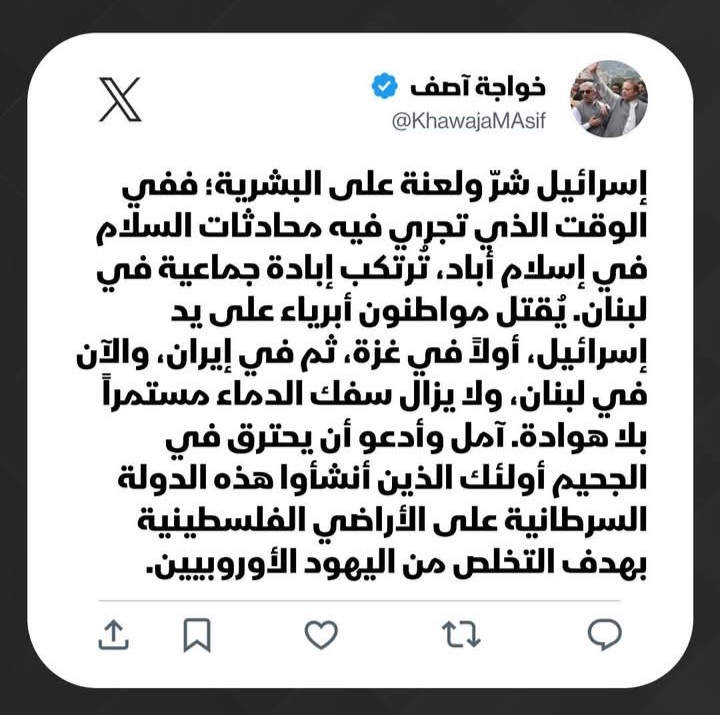 🇱🇧Nabil.Ra✊ tweet media