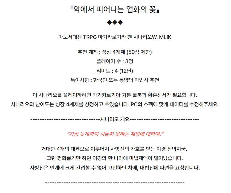 Team.LUNACY tweet media