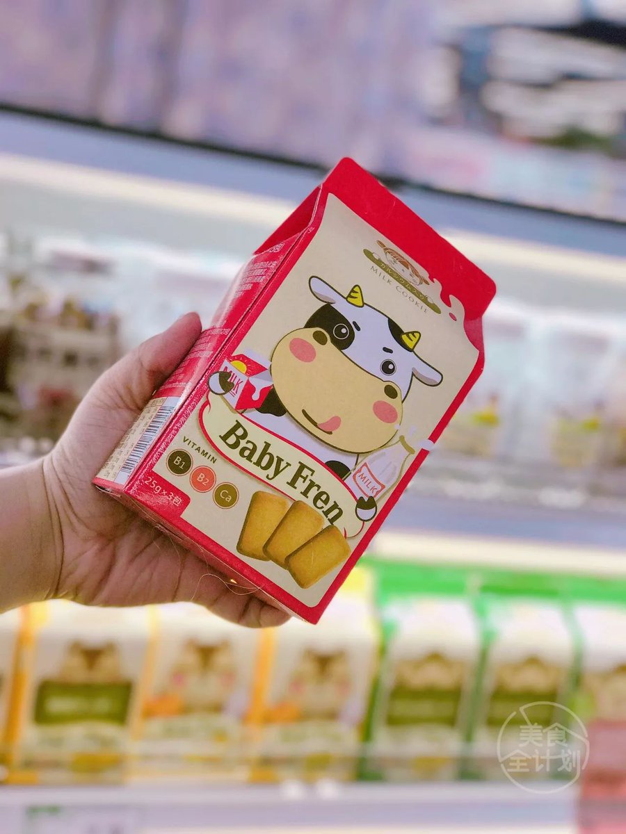 wow_fcb's tweet photo. [Snack u0026 drink restock alert!  Grab fresh chips, iced coffee + daily essentials at your nearest [Convenience Store Name]—stocked for your cravings! Open till late. #ConvenienceStore #SnackRun] https://t.co/pS8X6C660g