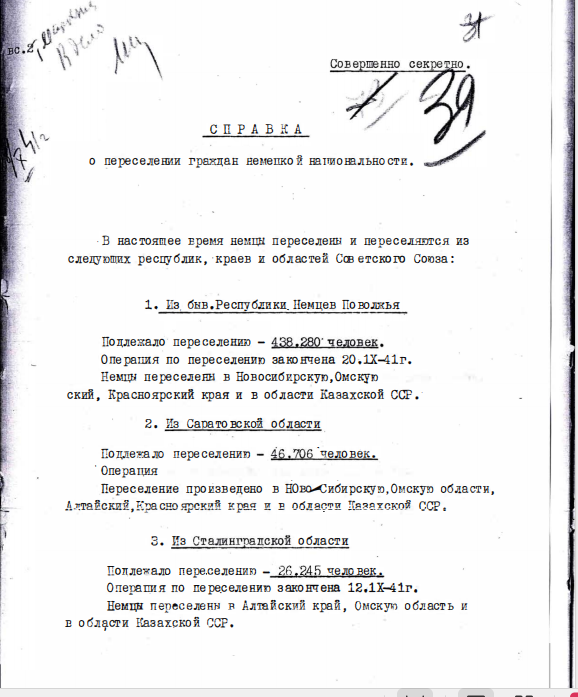 JOttoPohl1's tweet photo. Soviet archival document on the number of Volga Germans deported to Siberia and Kazakhstan in September 1941. https://t.co/mI9n6BjbG5