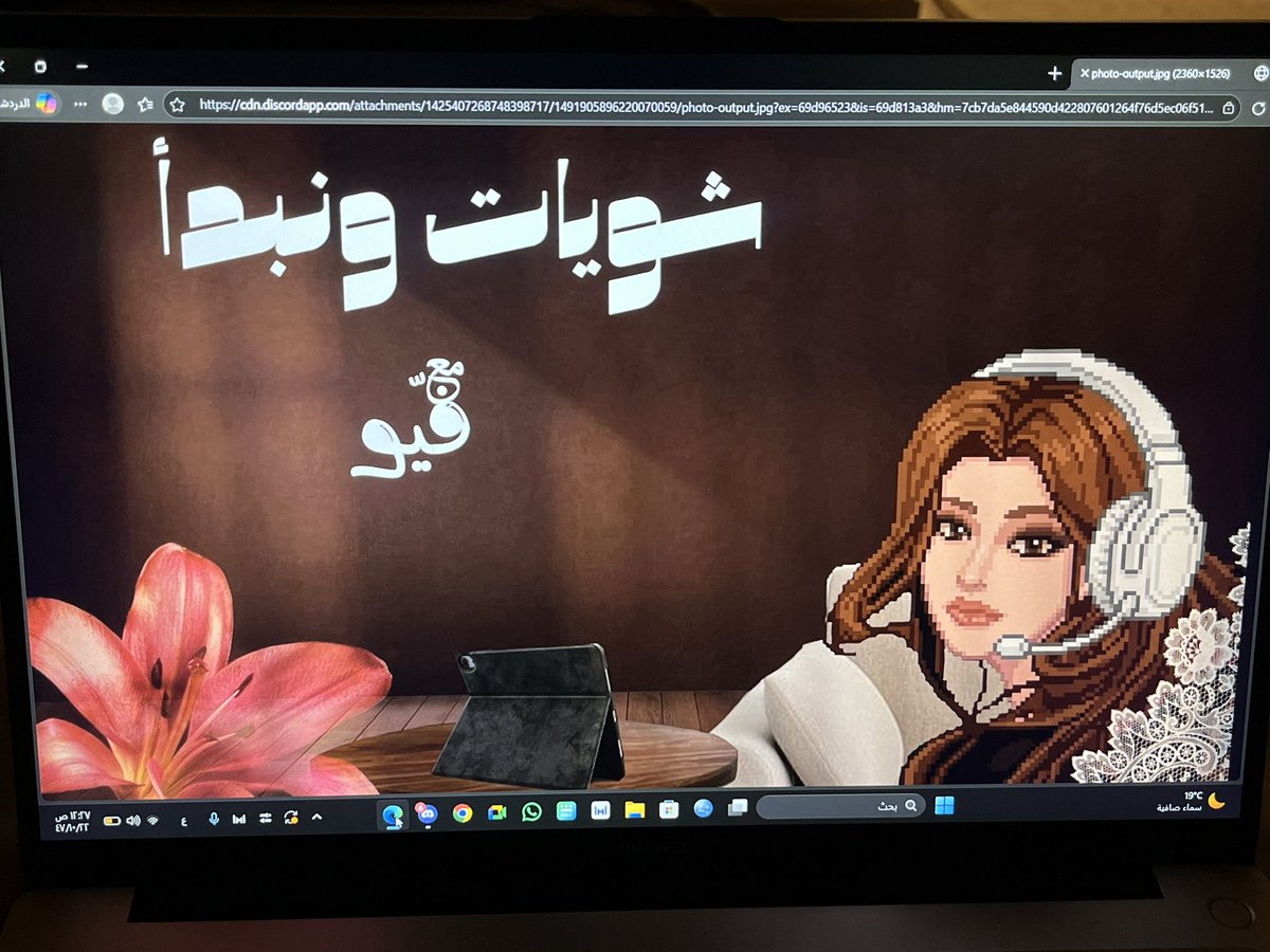 فيّو tweet media