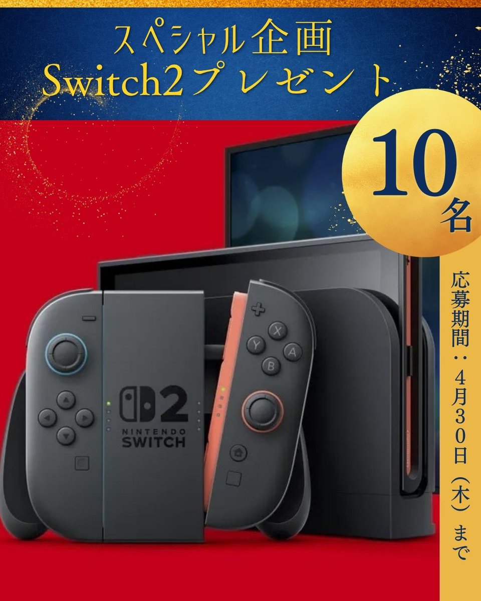 ココ@PS5プレゼント🎁 tweet media