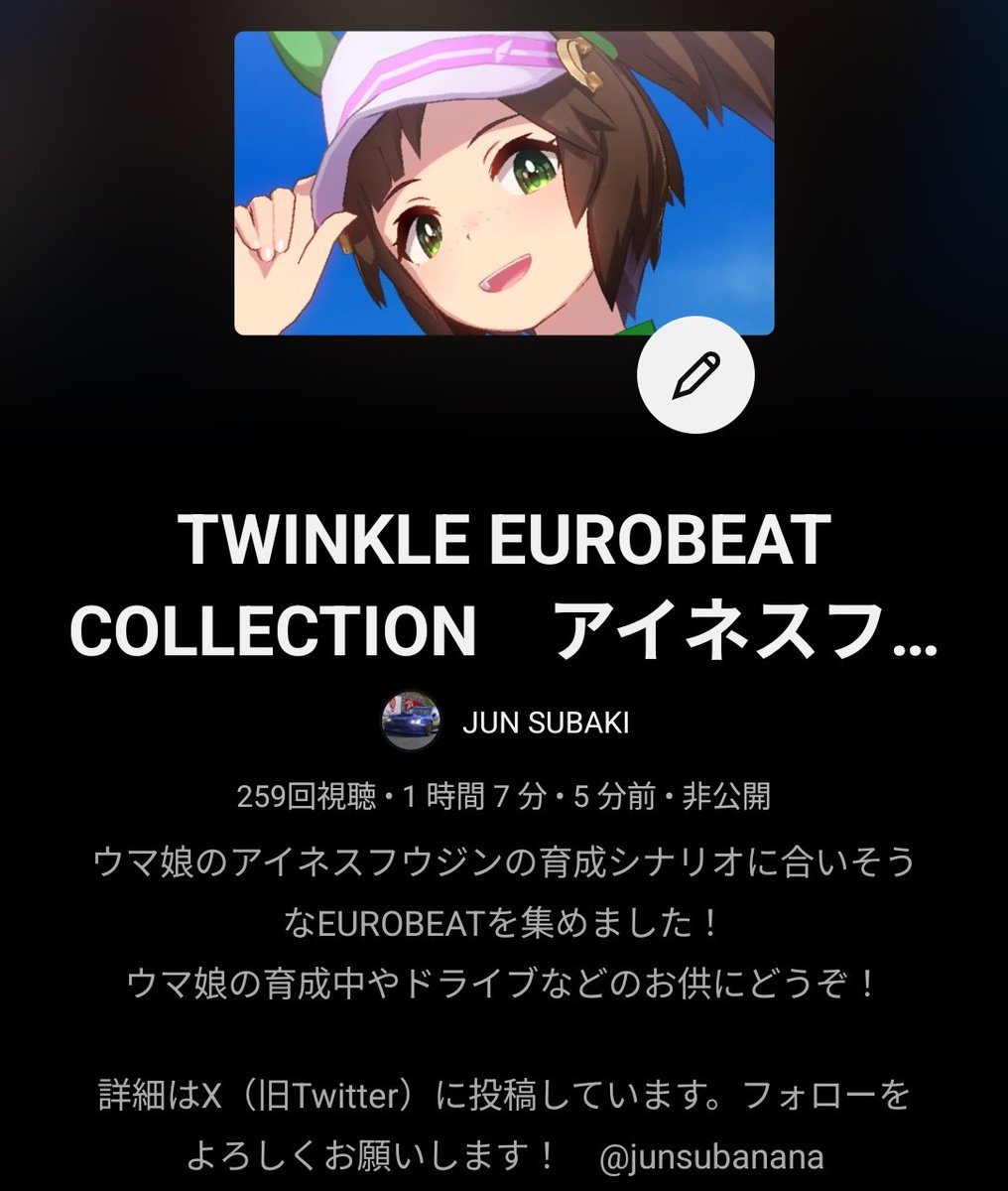 素晴輝 純 tweet media